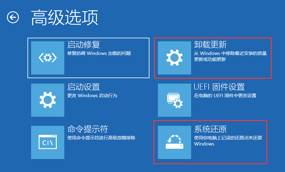 电脑登录界面如何进入恢复模式-重庆电脑维修-重庆梓菊科技公司