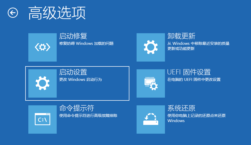 电脑登录界面如何进入恢复模式-重庆电脑维修-重庆梓菊科技公司